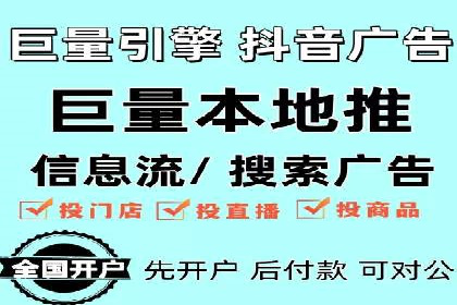 百度SEM优化案例：精准引流提升转化率